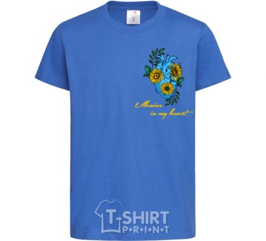 Kids T-shirt Ukraine in my heart royal-blue фото