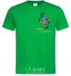 Men's T-Shirt Ukraine in my heart kelly-green фото