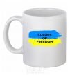 Ceramic mug Colors of freedom White фото