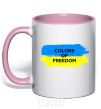 Mug with a colored handle Colors of freedom light-pink фото