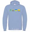 Men`s hoodie Ukraine pixel elements sky-blue фото