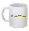 Ceramic mug Ukraine pixel elements White фото