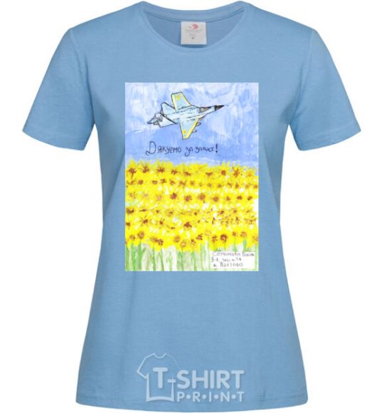 Women's T-shirt Thank you for your protection sky-blue фото