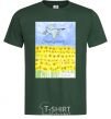 Men's T-Shirt Thank you for your protection bottle-green фото