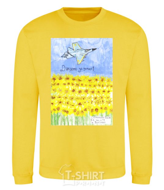 Sweatshirt Thank you for your protection yellow фото
