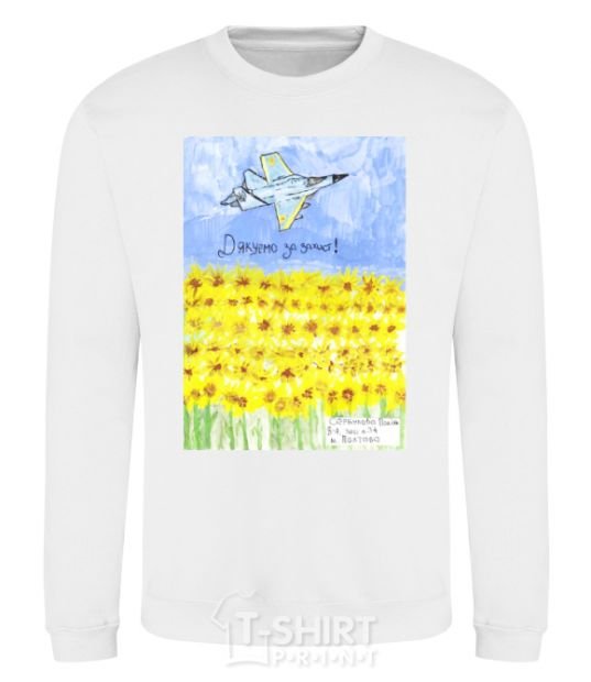 Sweatshirt Thank you for your protection White фото