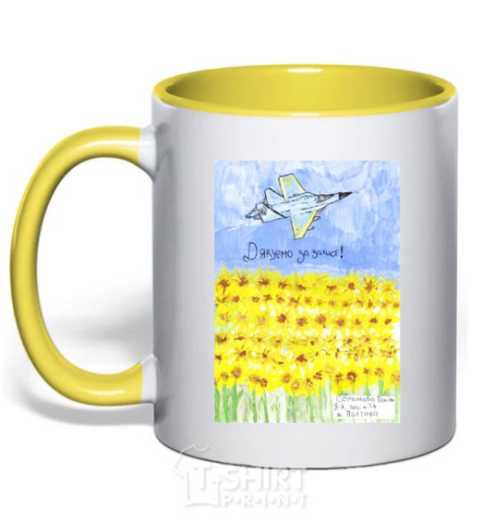 Mug with a colored handle Thank you for your protection yellow фото