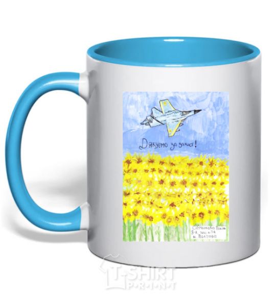 Mug with a colored handle Thank you for your protection sky-blue фото