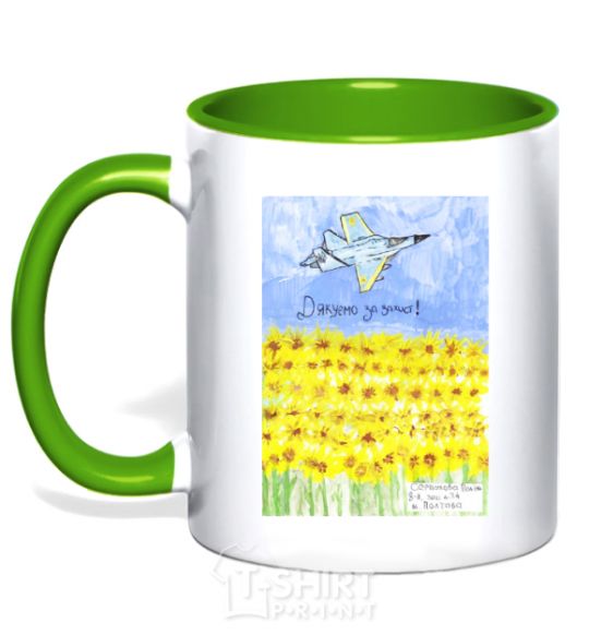 Mug with a colored handle Thank you for your protection kelly-green фото