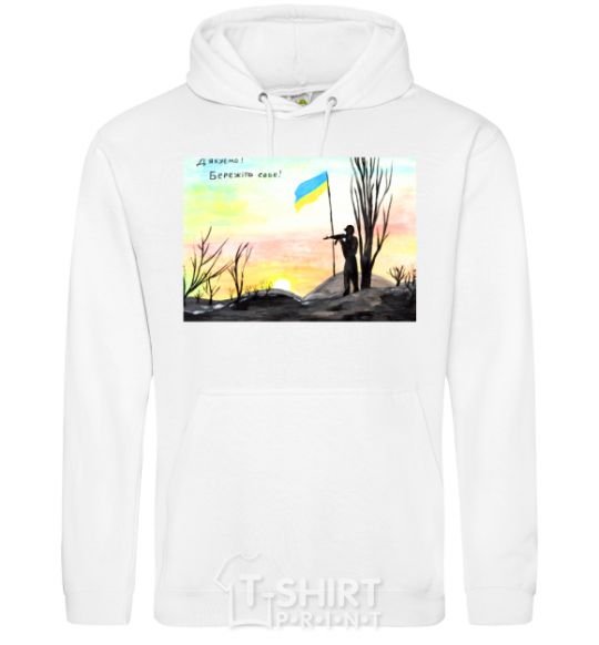 Men`s hoodie Thank you Take care of yourself White фото