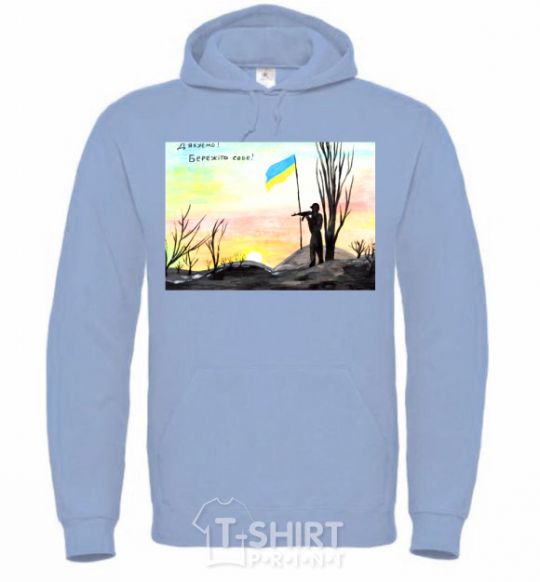 Men`s hoodie Thank you Take care of yourself sky-blue фото