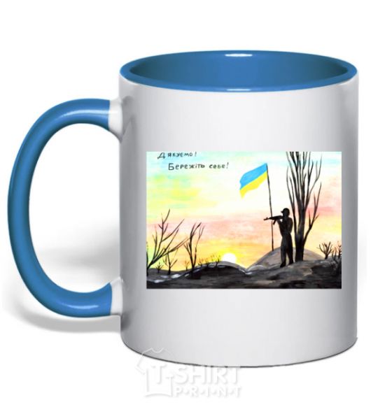 Mug with a colored handle Thank you Take care of yourself royal-blue фото