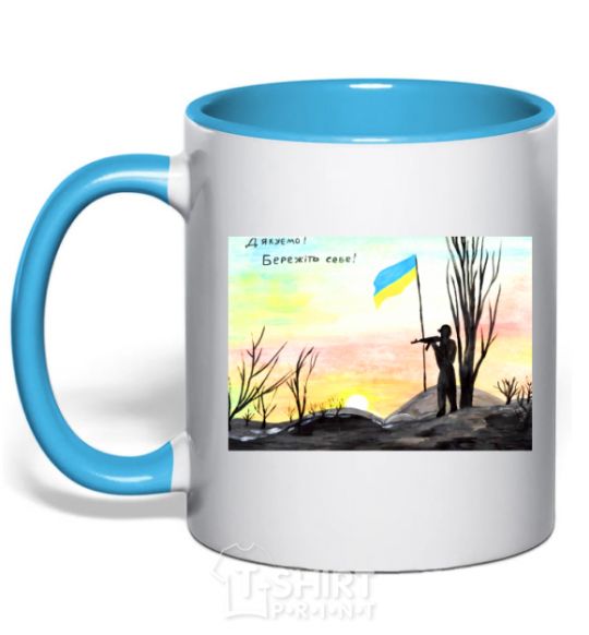 Mug with a colored handle Thank you Take care of yourself sky-blue фото