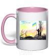Mug with a colored handle Thank you Take care of yourself light-pink фото