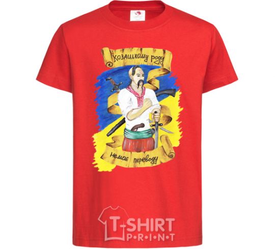 Kids T-shirt There is no change for the Cossack family! red фото