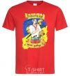 Men's T-Shirt There is no change for the Cossack family! red фото