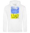 Men`s hoodie Airplane Mriya White фото