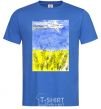 Men's T-Shirt Airplane Mriya royal-blue фото