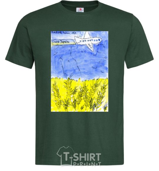 Men's T-Shirt Airplane Mriya bottle-green фото