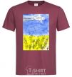 Men's T-Shirt Airplane Mriya burgundy фото