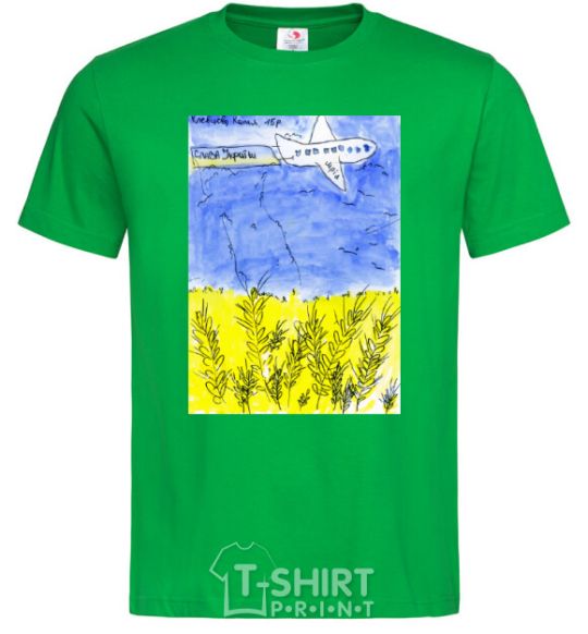 Men's T-Shirt Airplane Mriya kelly-green фото