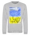 Sweatshirt Airplane Mriya sport-grey фото