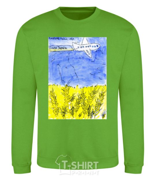 Sweatshirt Airplane Mriya orchid-green фото