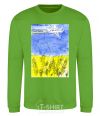 Sweatshirt Airplane Mriya orchid-green фото