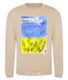 Sweatshirt Airplane Mriya sand фото