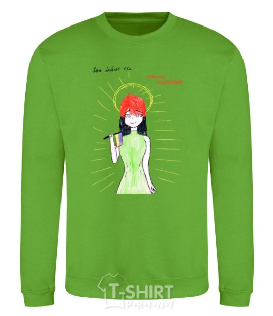 Sweatshirt The man of the future orchid-green фото