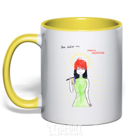 Mug with a colored handle The man of the future yellow фото