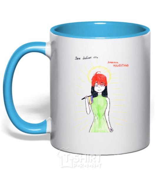 Mug with a colored handle The man of the future sky-blue фото