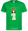 Men's T-Shirt The man of the future kelly-green фото