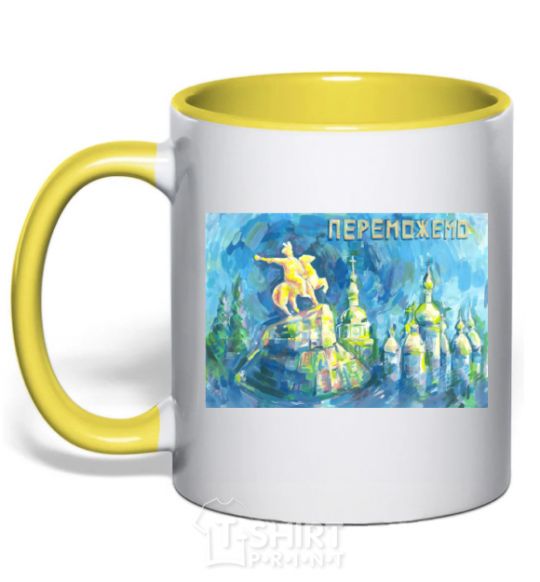 Mug with a colored handle We will win yellow фото