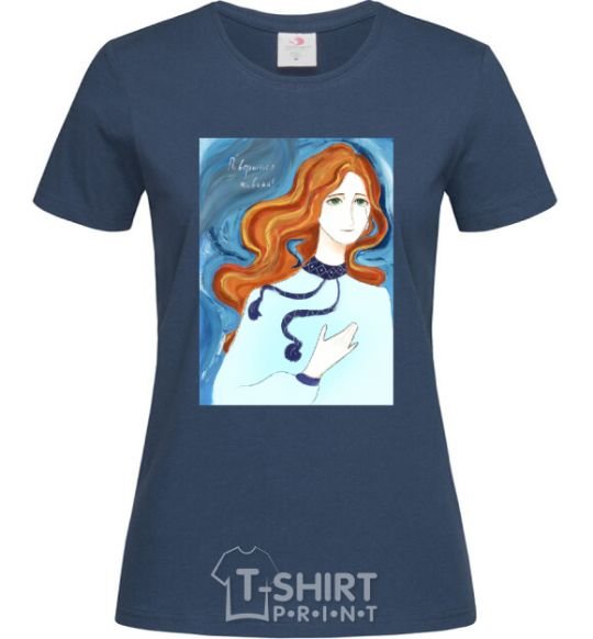 Women's T-shirt Come back alive navy-blue фото