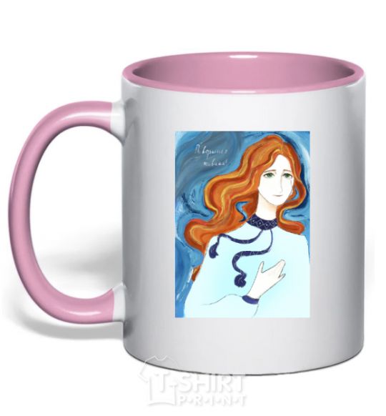 Mug with a colored handle Come back alive light-pink фото