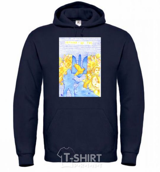 Men`s hoodie Ukraine is you navy-blue фото