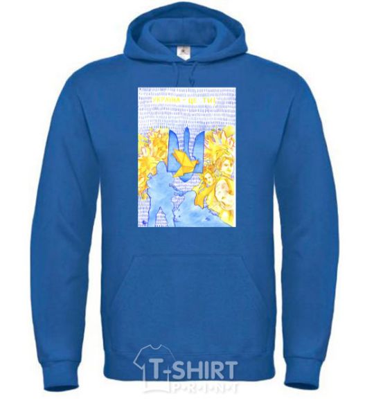 Men`s hoodie Ukraine is you royal фото