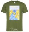 Men's T-Shirt Ukraine is you millennial-khaki фото