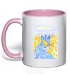 Чашка с цветной ручкой Україна це ти Нежно розовый фото