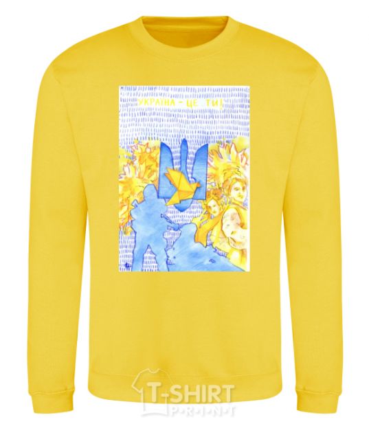 Sweatshirt Ukraine is you yellow фото