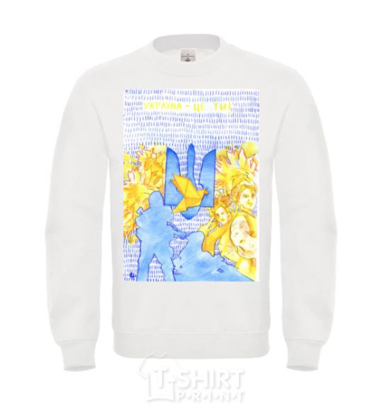 Sweatshirt Ukraine is you White фото