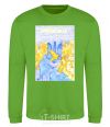 Sweatshirt Ukraine is you orchid-green фото