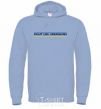 Men`s hoodie Fight like Ukraininan sky-blue фото