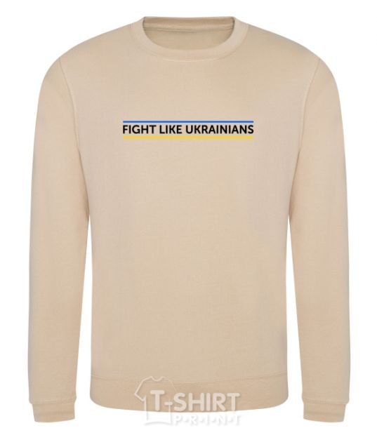 Sweatshirt Fight like Ukraininan sand фото
