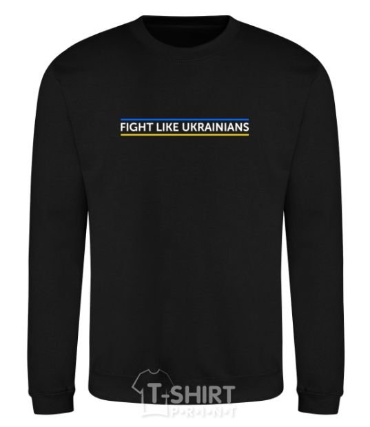 Sweatshirt Fight like Ukraininan black фото