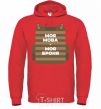 Men`s hoodie My language is my armor bright-red фото