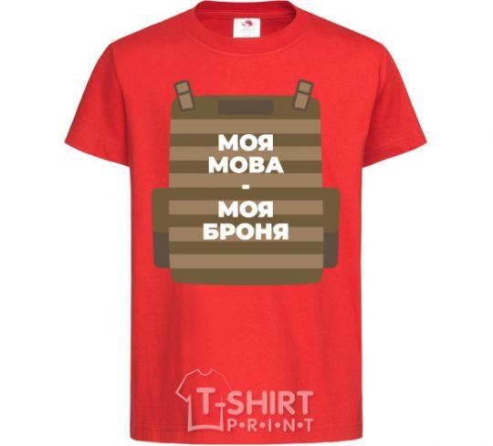 Kids T-shirt My language is my armor red фото