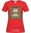 Women's T-shirt My language is my armor red фото