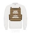 Sweatshirt My language is my armor White фото